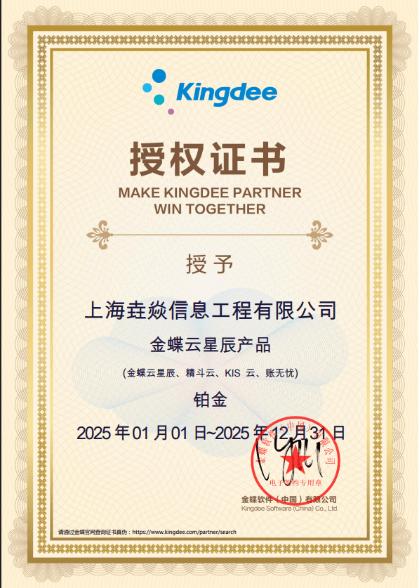 如何选适合的ERP软件系统